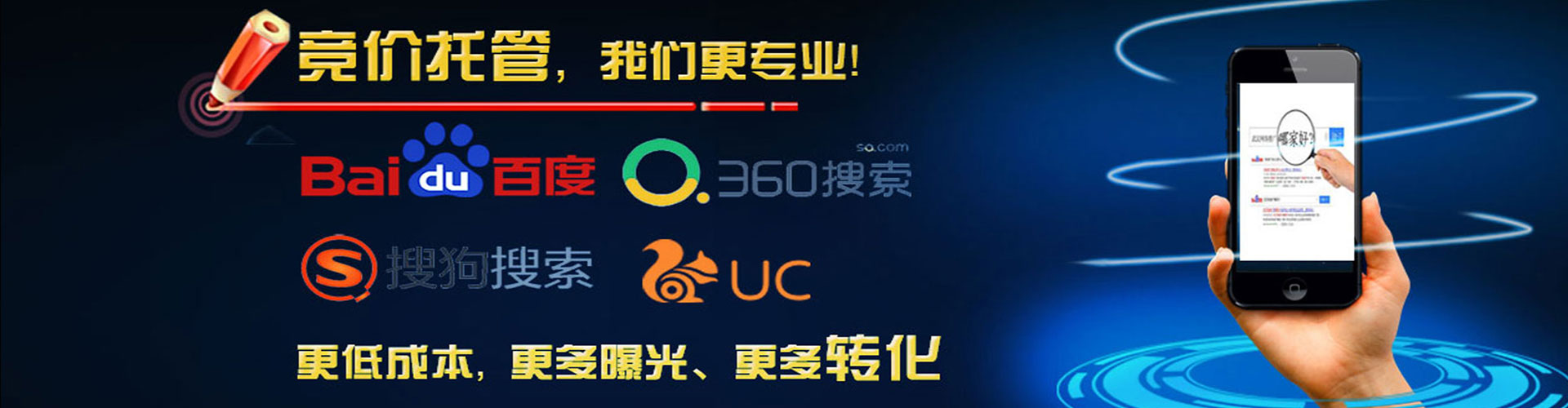 武宣百度sem